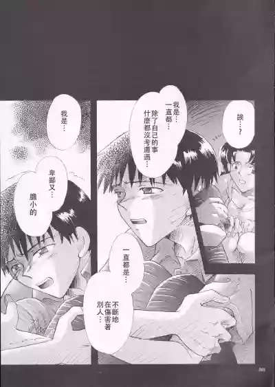 第114頁圖
