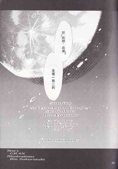 第154頁圖
