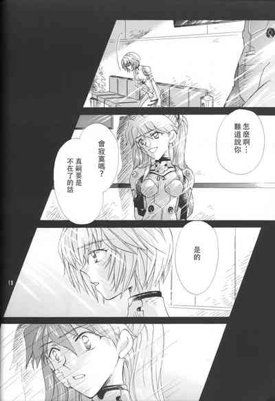 第18頁圖