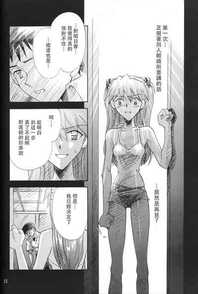 第22頁圖