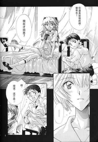 第6頁圖