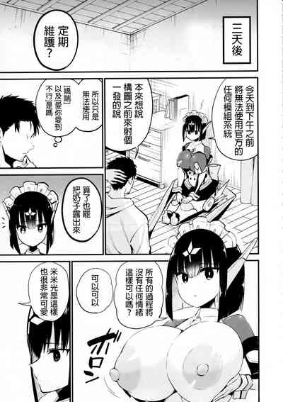 第22頁圖