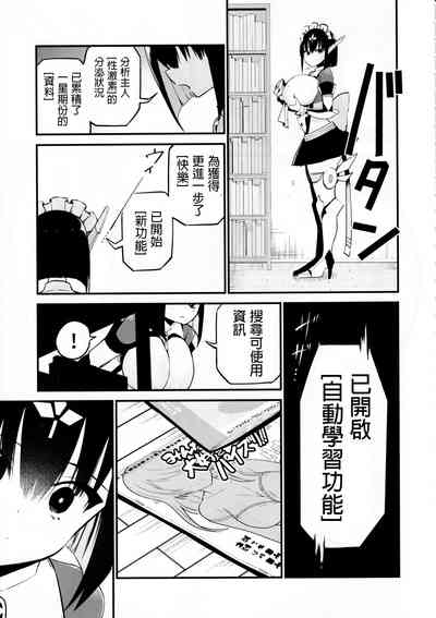 第26頁圖