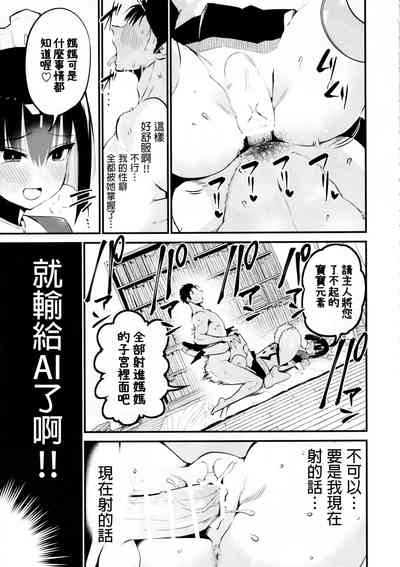 第34頁圖