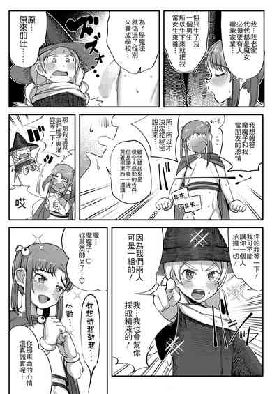 第6頁圖