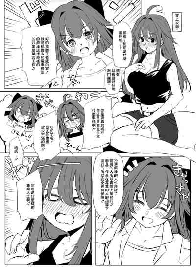 第2頁圖