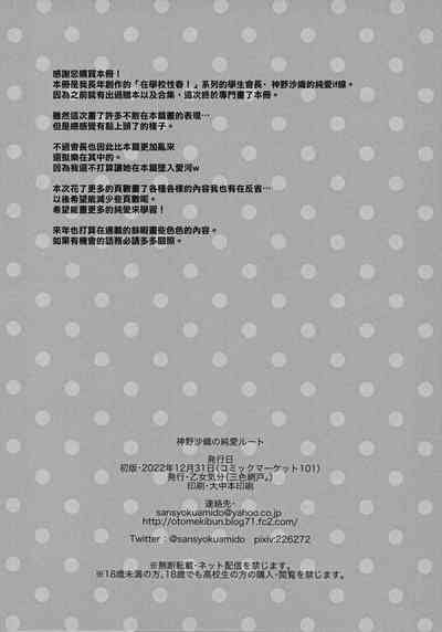 第30頁圖