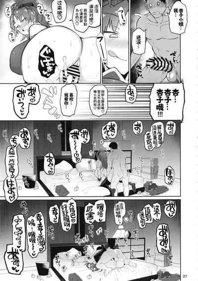 第26頁圖