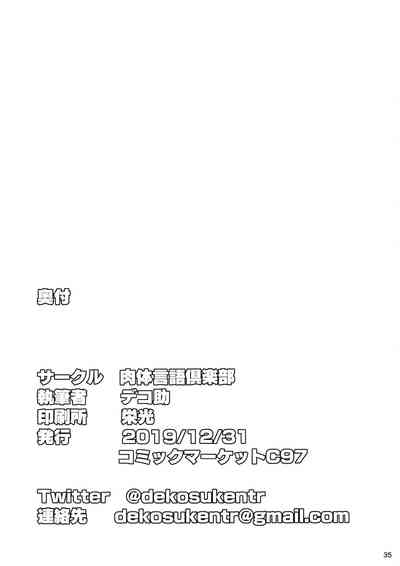 第34頁圖