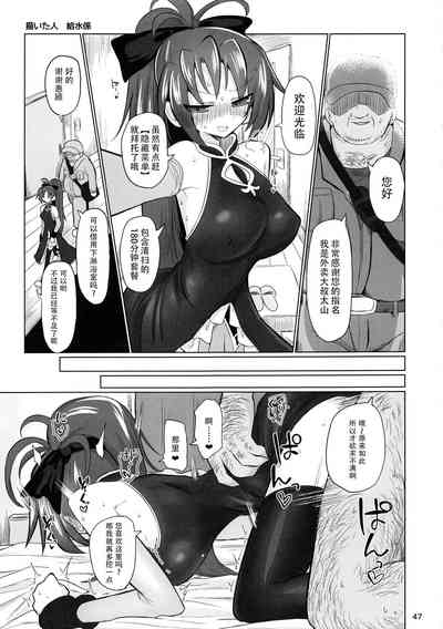 第46頁圖