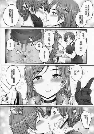 第10页图
