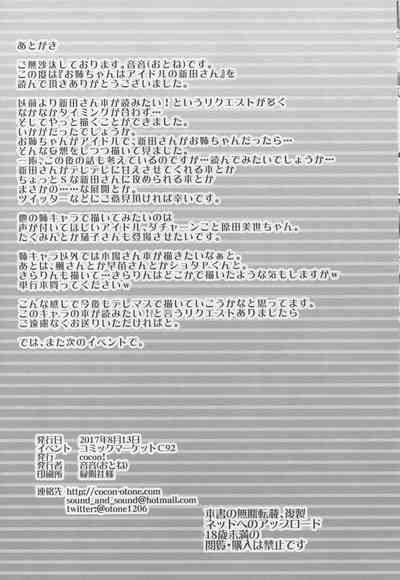 第22页图