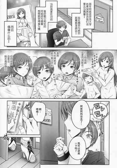 第6页图
