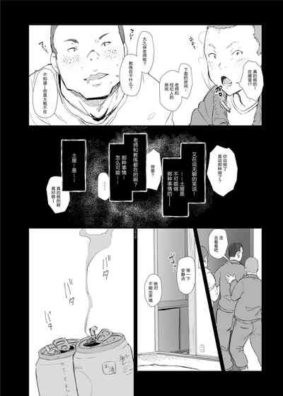 第18页图