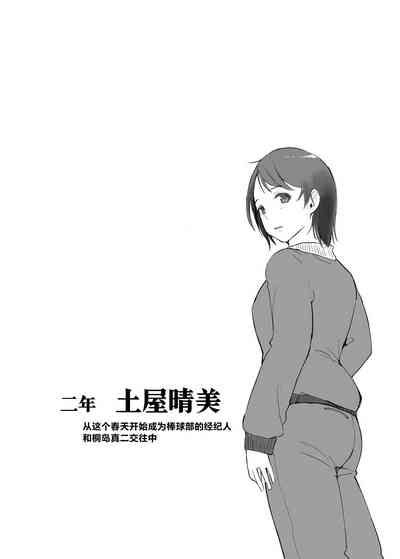第22页图