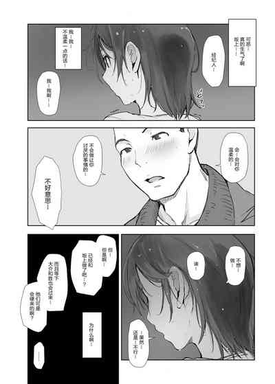 第50页图