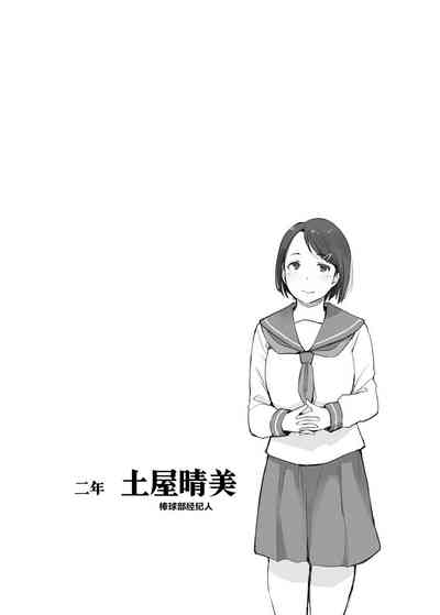 第54页图