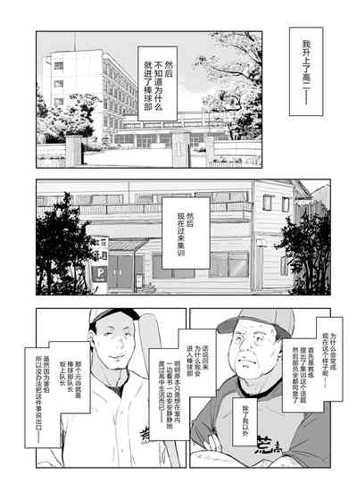 第6页图