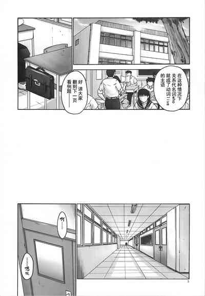第6页图