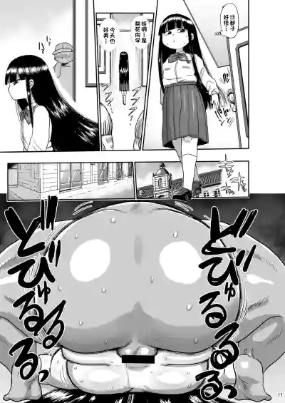 第10頁圖