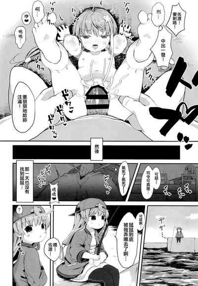 第18頁圖