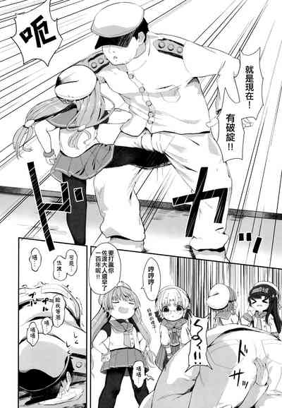 第6頁圖