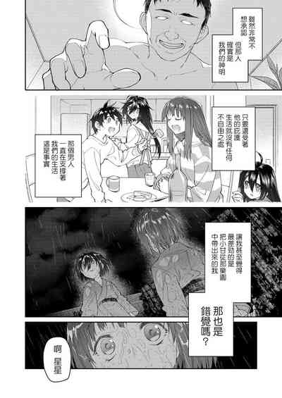第26页图