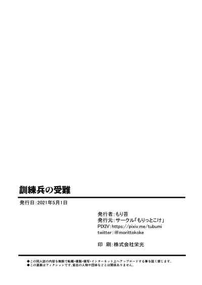 第26页图