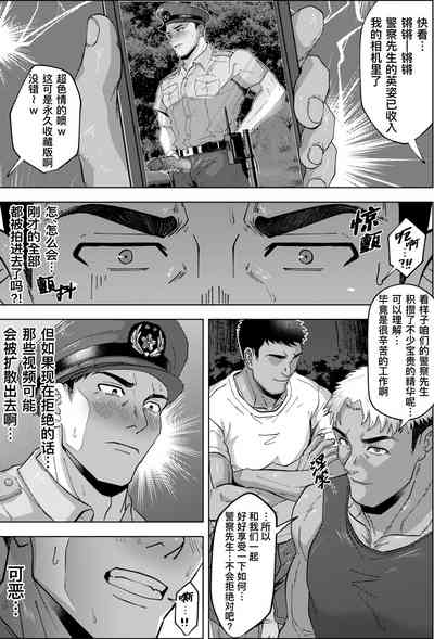 第10頁圖