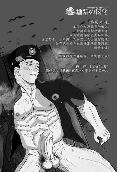 第2頁圖
