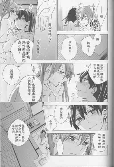第22頁圖