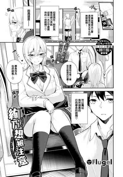 第2页图