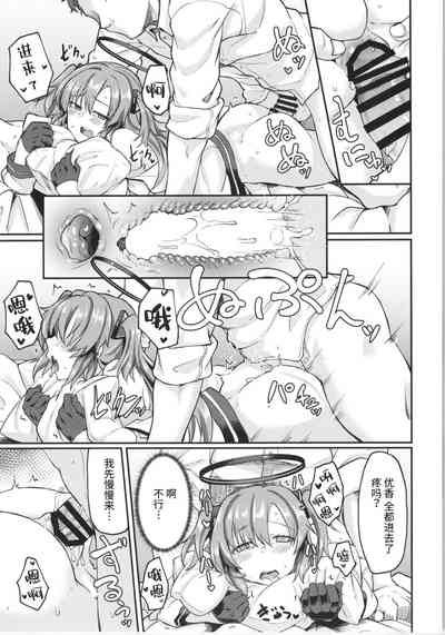 第18頁圖