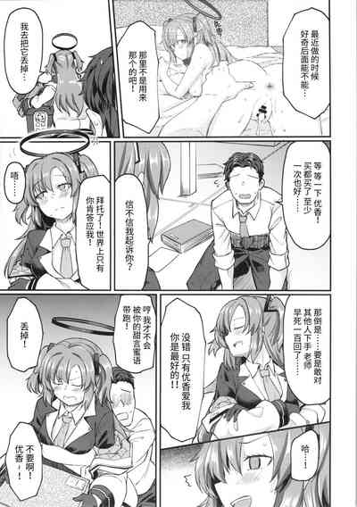 第6頁圖
