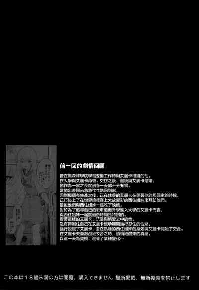 第34頁圖