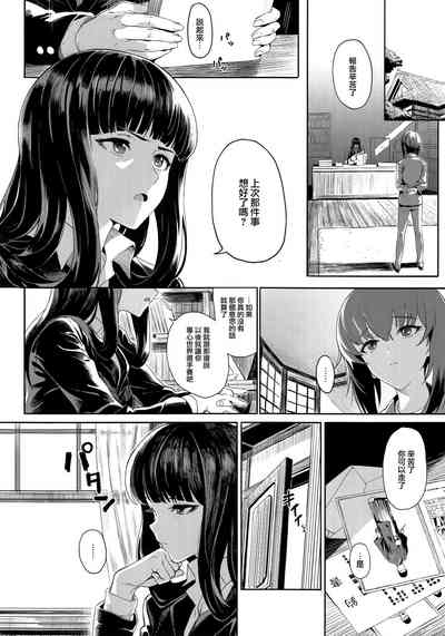 第38頁圖
