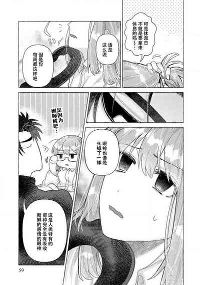 第58頁圖