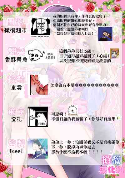 第106頁圖