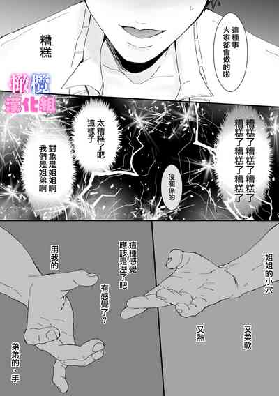 第30頁圖