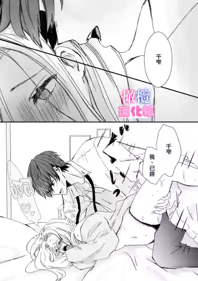 第38頁圖