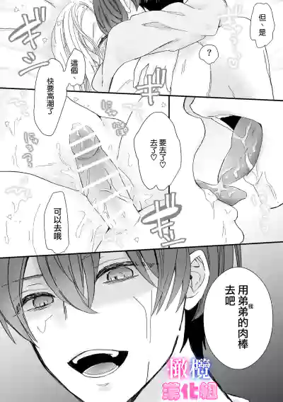 第70頁圖