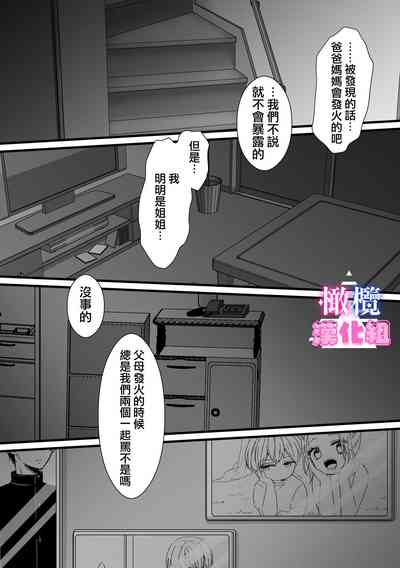 第74頁圖