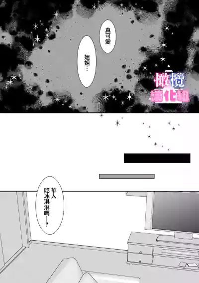 第78頁圖