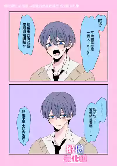 第86頁圖