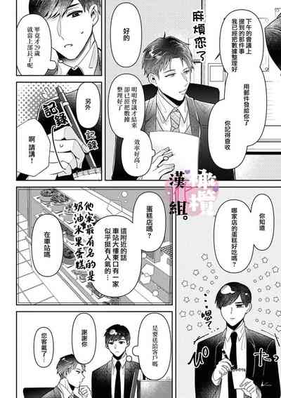 第6页图