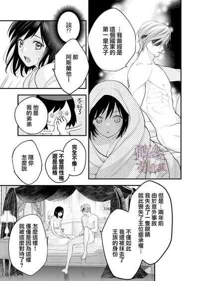 第70頁圖