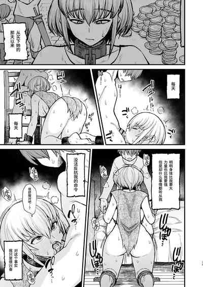 第70页图