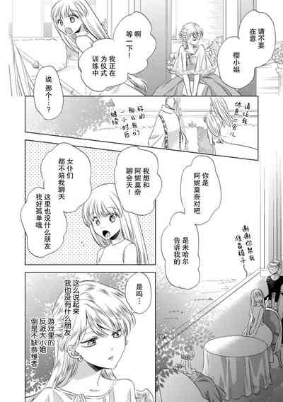 第138頁圖