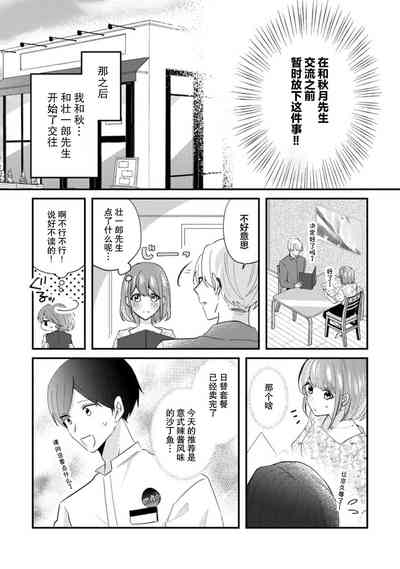 第46页图