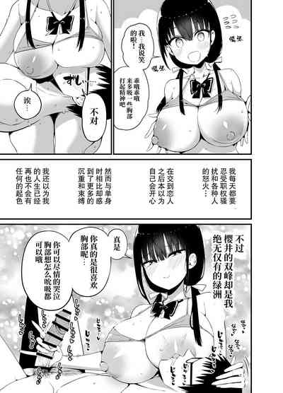 第18页图